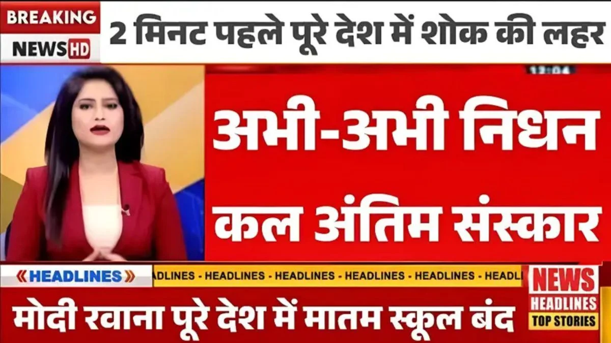 Jio Daily Recharge Plan